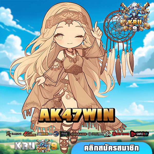 ✨ AK47WIN ทางเข้า สล็อตทุนน้อย สมัครวันนี้ รับสิทธิพิเศษฟรี! ✨🎰🎁